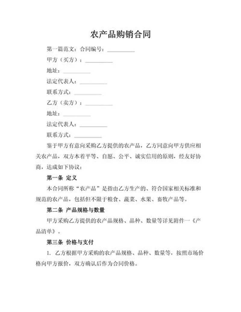 深耕国际贸易，华邦贸易有限公司引领行业新趋势