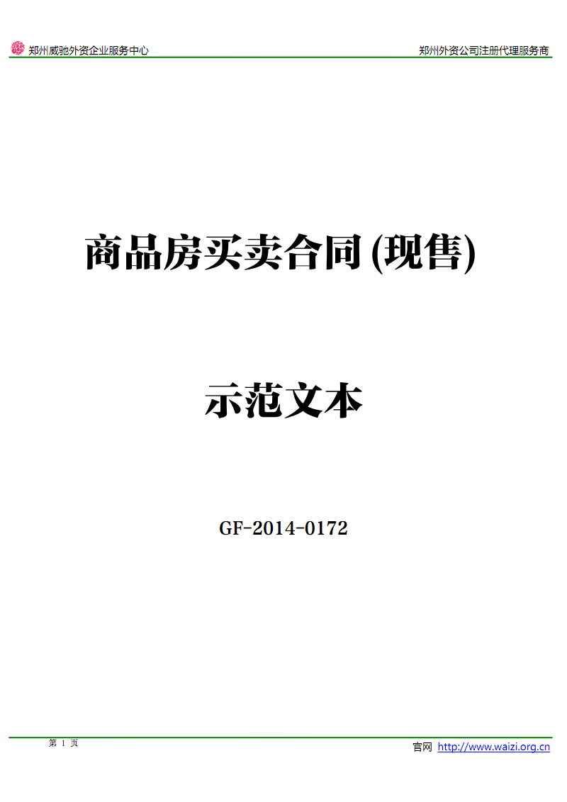 抚州华邦贸易：引领新时代商贸风潮