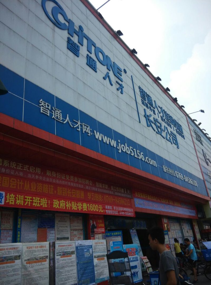 抚州华邦贸易